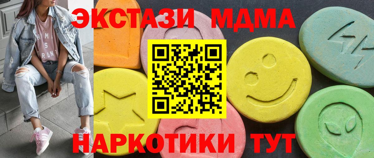 Ecstasy XTC Красноярск