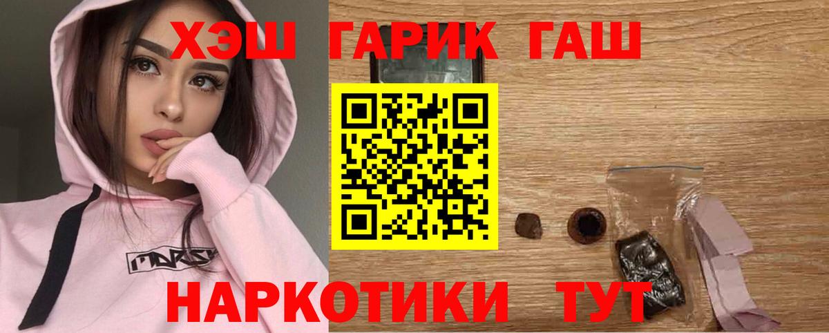 АМФЕТАМИН Красноярск