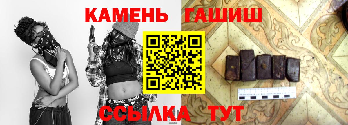 ГАШ VHQ Красноярск