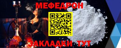 мяу мяу мука Кандалакша