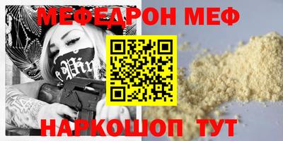 альфа пвп Канаш