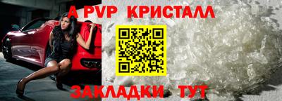 винт Камышлов