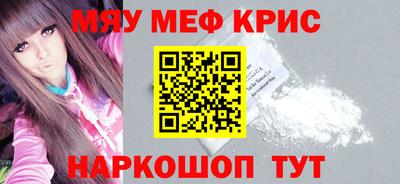 альфа пвп Канаш