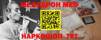 мяу мяу мука Кандалакша