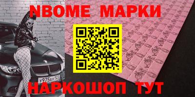 альфа пвп Канаш