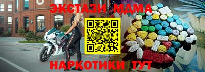 альфа пвп Канаш
