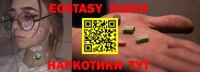 альфа пвп Канаш
