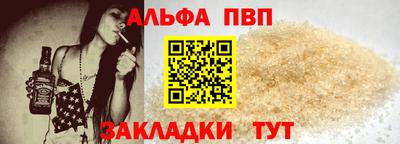 винт Камышлов