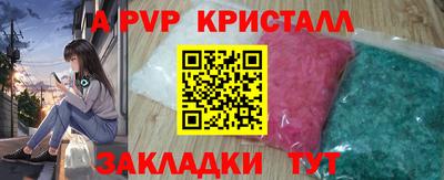винт Камышлов