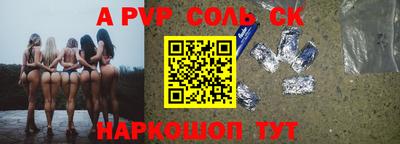 винт Камышлов