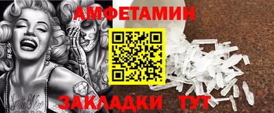 альфа пвп Канаш
