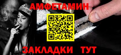 альфа пвп Канаш