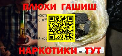 альфа пвп Канаш