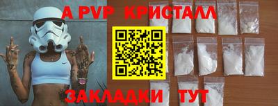 винт Камышлов