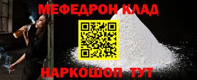 мяу мяу мука Кандалакша
