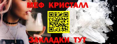 альфа пвп Канаш