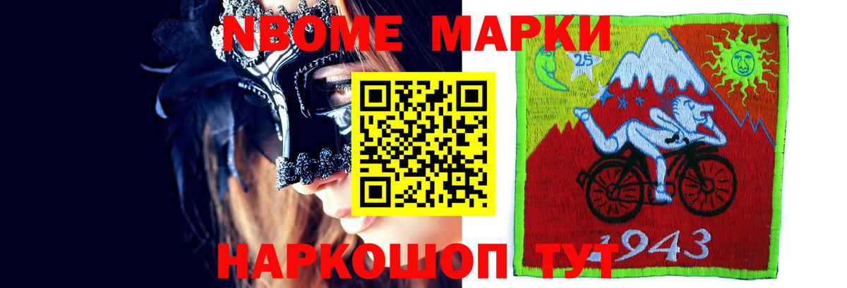 LSD-25 экстази кислота Красноярск