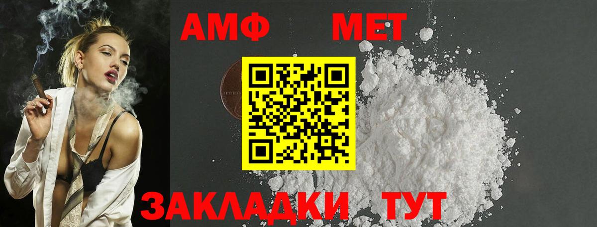 Метамфетамин витя Красноярск