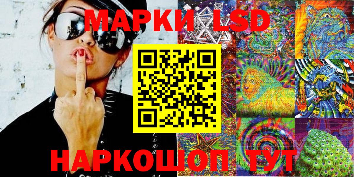 Марки 25I-NBOMe  Марки 25I-NBOMe 1500мкг  Вход с VPN  Марки 25I-NBOMe 1500мкг  Красноярск 