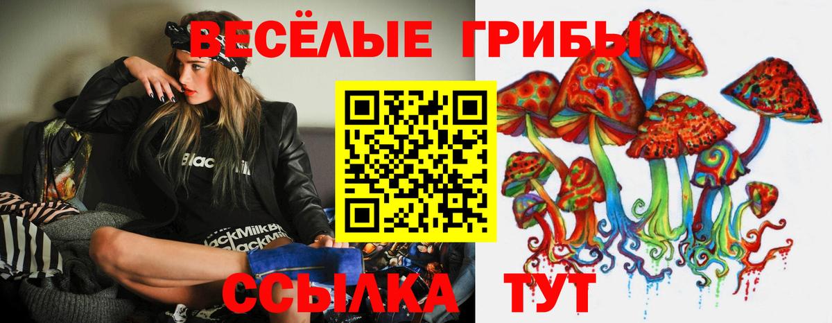 Канабис  ГАШИШ  Вход с VPN  Красноярск  МЕФ  