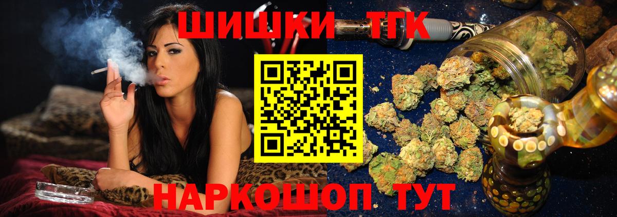 Бошки марихуана семена Красноярск