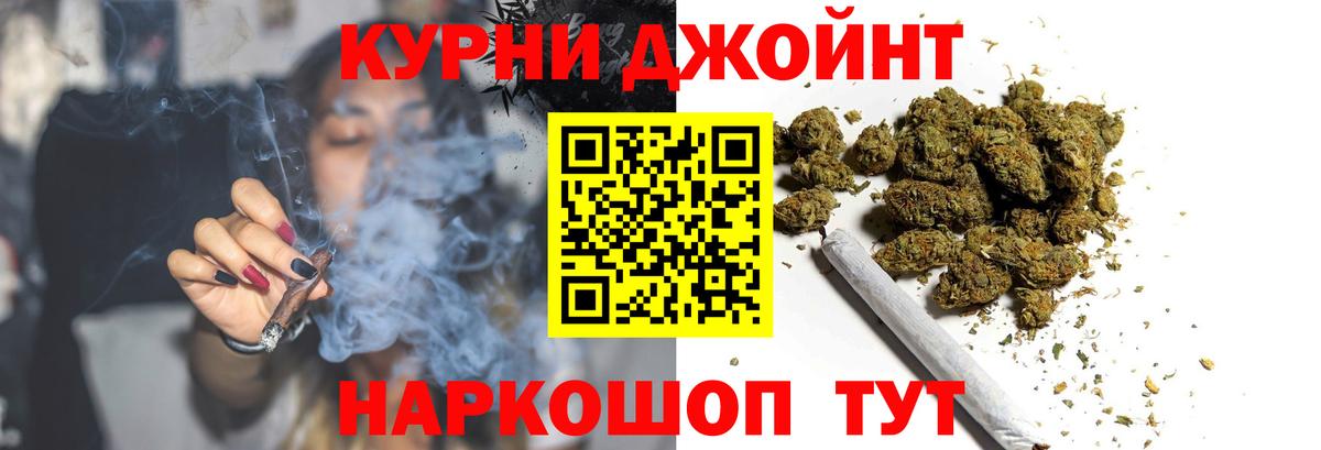 Шишки марихуана план  МАРИХУАНА White Widow  Шишки марихуана планчик  Вход с VPN  Шишки марихуана конопля  Красноярск 